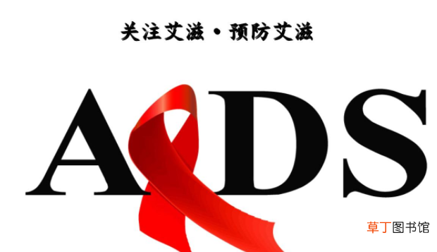 男人得了艾滋病的症状是什么男人得了艾滋病有什么症状