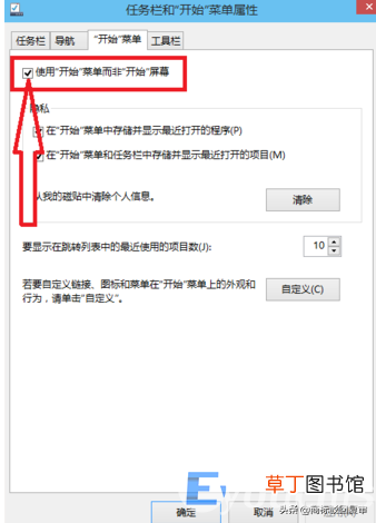 详细教你win10界面切换win7的操作 win10怎么转换成win7