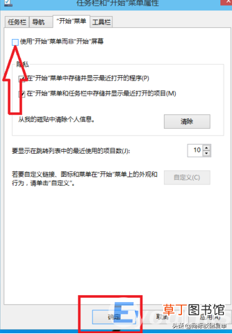 详细教你win10界面切换win7的操作 win10怎么转换成win7