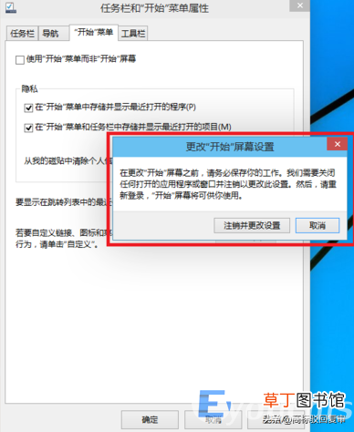 详细教你win10界面切换win7的操作 win10怎么转换成win7