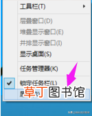 详细教你win10界面切换win7的操作 win10怎么转换成win7