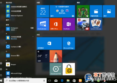 详细教你win10界面切换win7的操作 win10怎么转换成win7