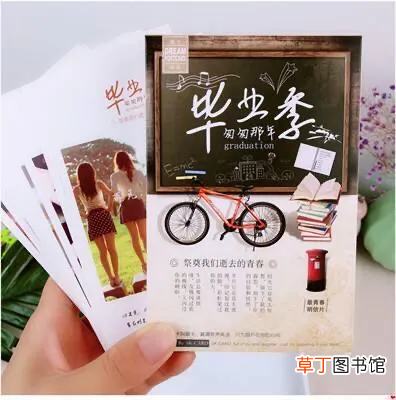 赠言小学临别，赠言毕业小学