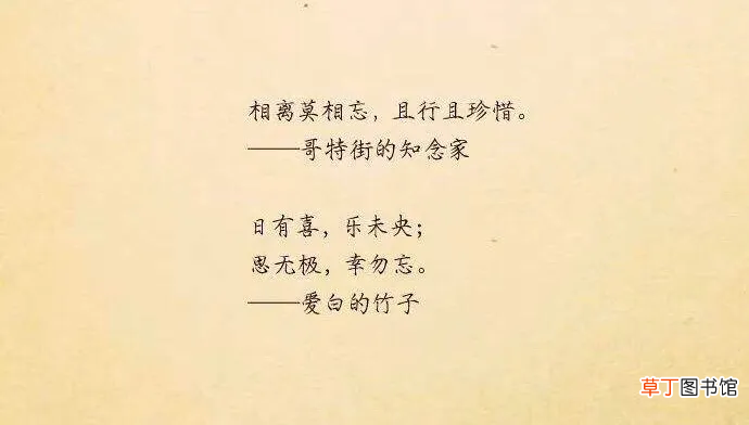 赠言小学临别，赠言毕业小学