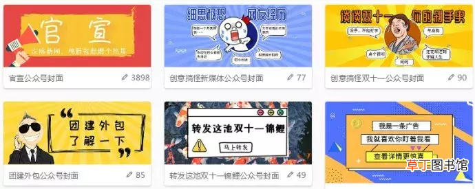 照片制作工具,别再说你不会做图了！