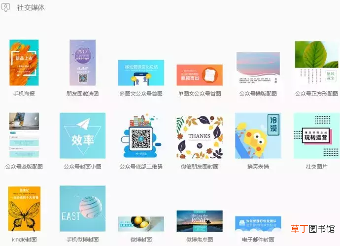 照片制作工具,别再说你不会做图了！