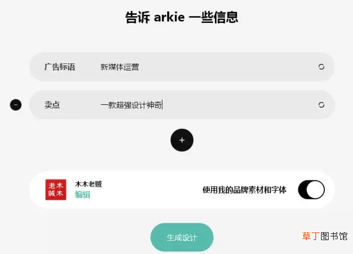 照片制作工具,别再说你不会做图了！