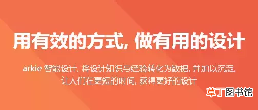 照片制作工具,别再说你不会做图了！