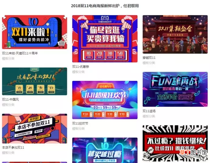 照片制作工具,别再说你不会做图了！