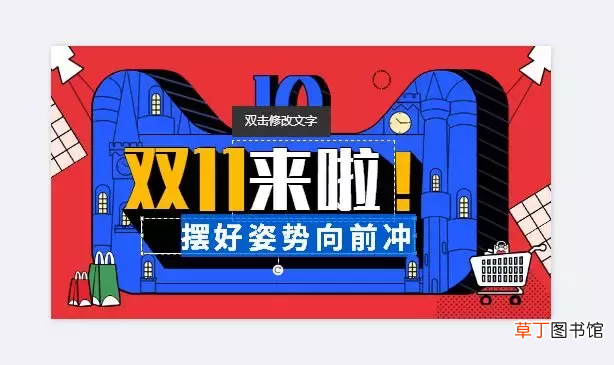 照片制作工具,别再说你不会做图了！