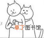 男人和女人破处前后身体有哪些变化?
