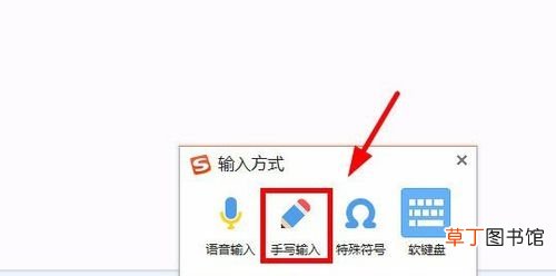 用微信偏旁部首怎么打出来?