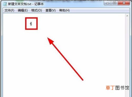 用微信偏旁部首怎么打出来?