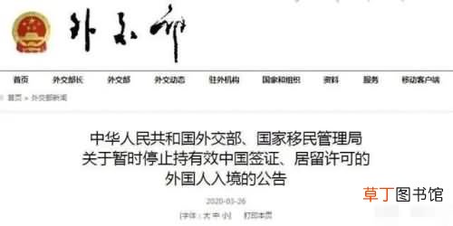 乾隆二十二年为什么闭关锁国?