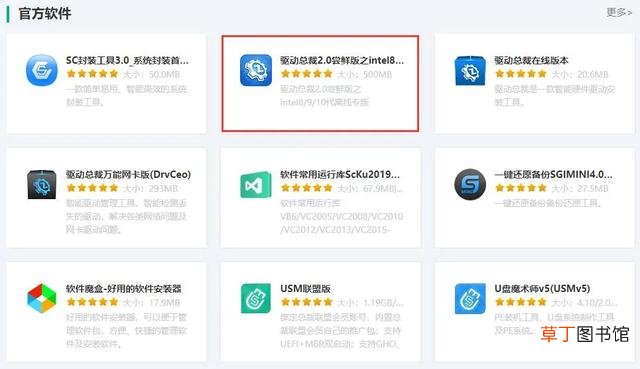 pci内存控制器感叹号 b460 pci内存控制器感叹号