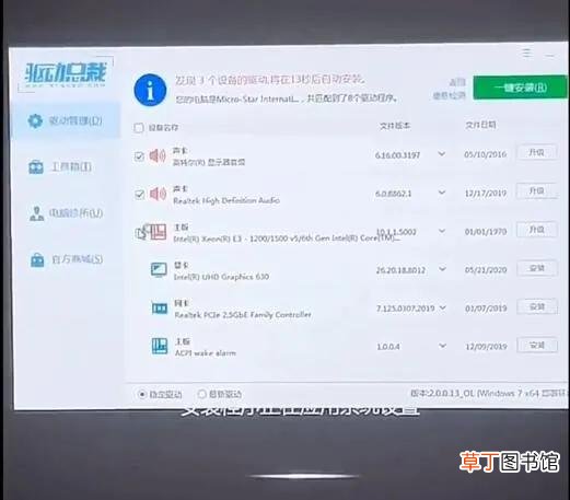 pci内存控制器感叹号 b460 pci内存控制器感叹号