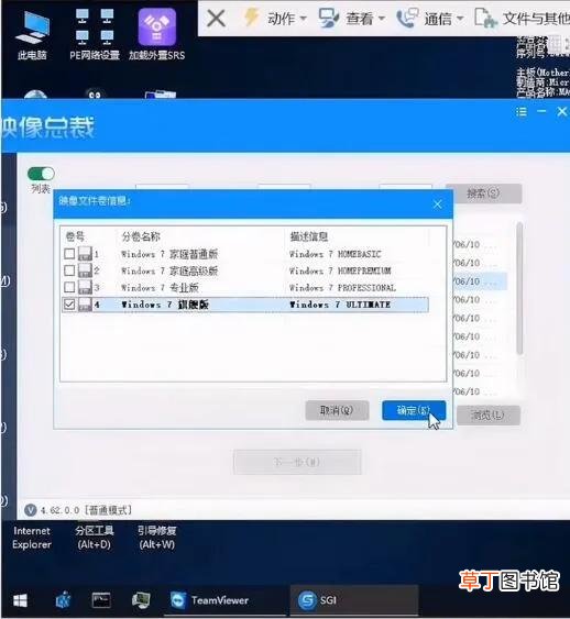 pci内存控制器感叹号 b460 pci内存控制器感叹号