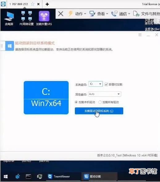pci内存控制器感叹号 b460 pci内存控制器感叹号