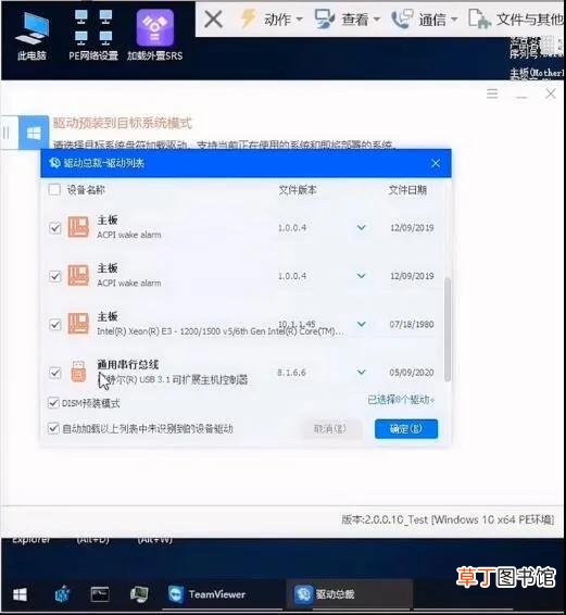 pci内存控制器感叹号 b460 pci内存控制器感叹号