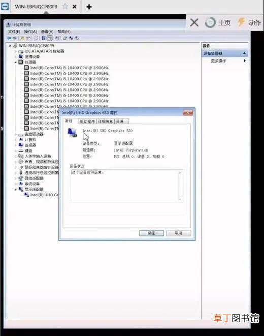 pci内存控制器感叹号 b460 pci内存控制器感叹号