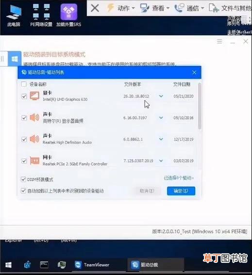 pci内存控制器感叹号 b460 pci内存控制器感叹号