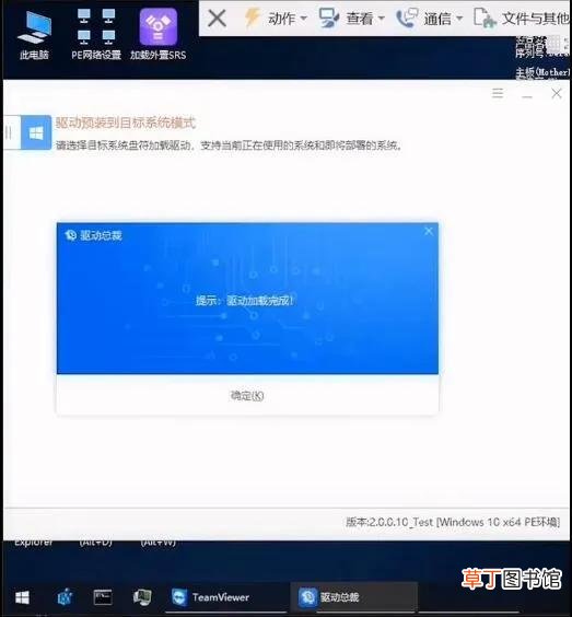 pci内存控制器感叹号 b460 pci内存控制器感叹号