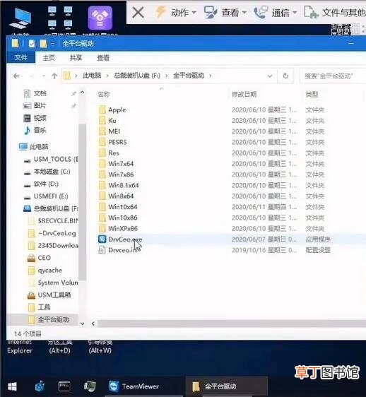 pci内存控制器感叹号 b460 pci内存控制器感叹号