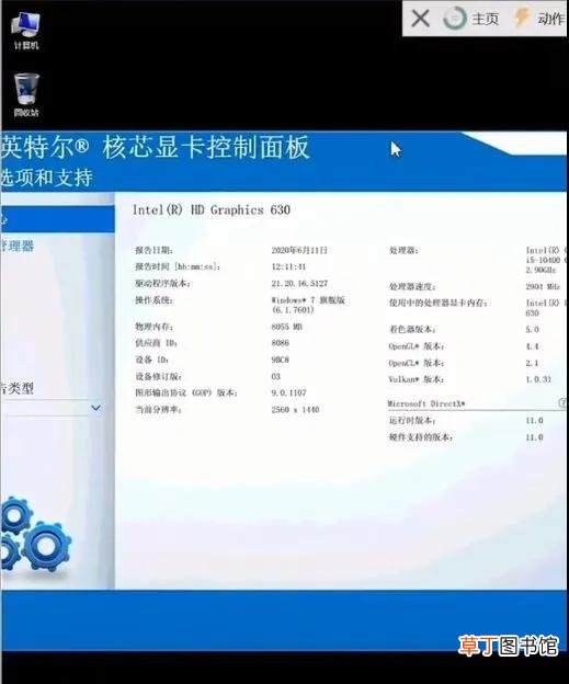 pci内存控制器感叹号 b460 pci内存控制器感叹号