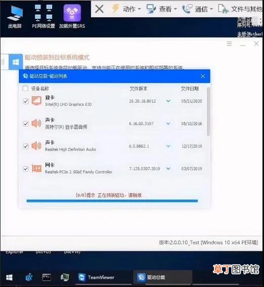 pci内存控制器感叹号 b460 pci内存控制器感叹号