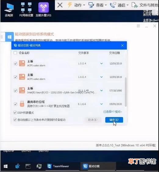 pci内存控制器感叹号 b460 pci内存控制器感叹号