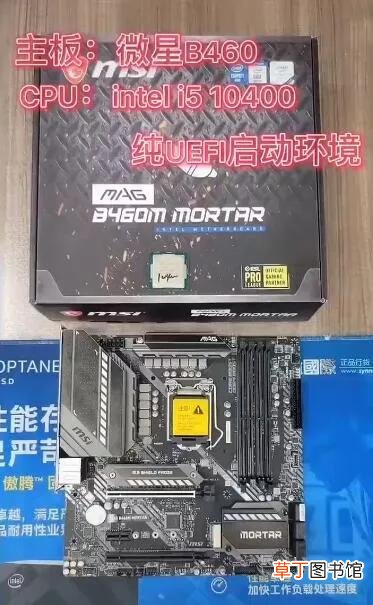 pci内存控制器感叹号 b460 pci内存控制器感叹号