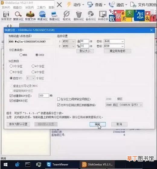 pci内存控制器感叹号 b460 pci内存控制器感叹号