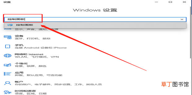 win10账户名称在哪更改,win10怎么更改账户名称