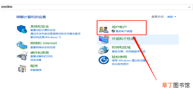 win10账户名称在哪更改,win10怎么更改账户名称