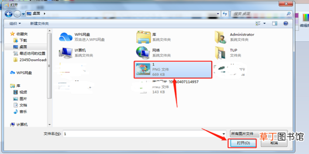 照片大小怎么改到200k