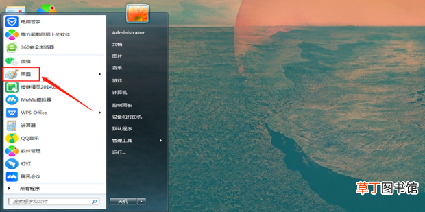 照片大小怎么改到200k