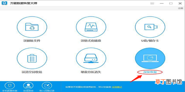 电脑中文件无故丢失怎么恢复