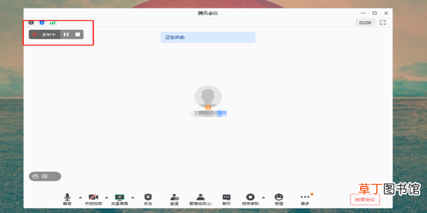 腾讯会议可以回放吗，怎么回放