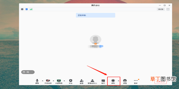 腾讯会议可以回放吗，怎么回放