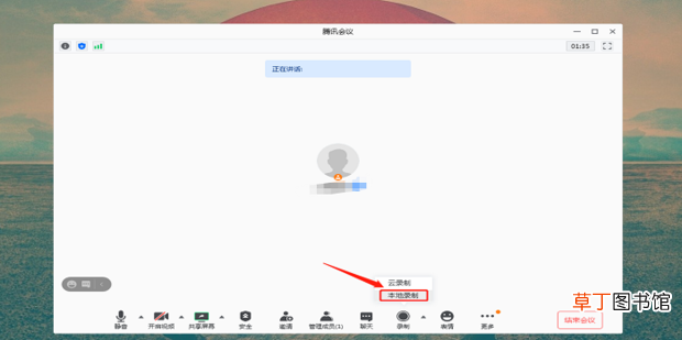 腾讯会议可以回放吗，怎么回放