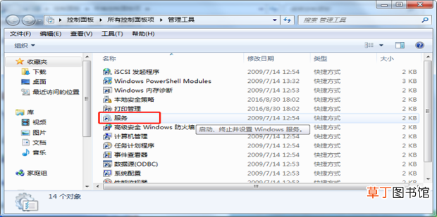 打印机显示脱机怎么办，打印机脱机状态怎么解除