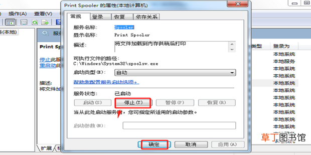 打印机显示脱机怎么办，打印机脱机状态怎么解除