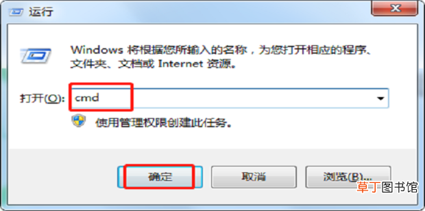 穿越火线230错误怎么解决