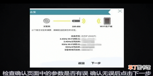 192.168.8.1 路由器怎么设置