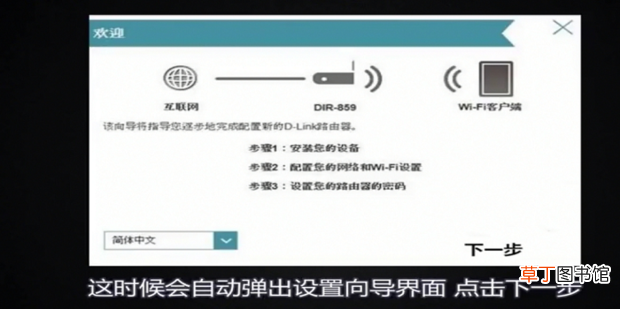 192.168.8.1 路由器怎么设置