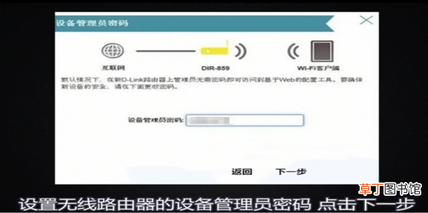 192.168.8.1 路由器怎么设置