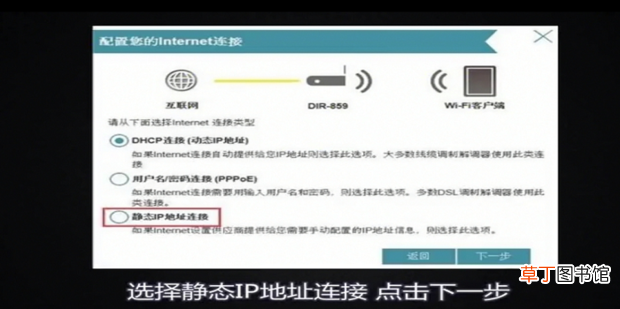 192.168.8.1 路由器怎么设置