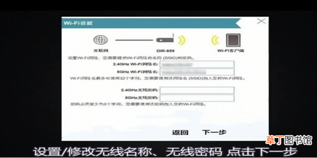 192.168.8.1 路由器怎么设置