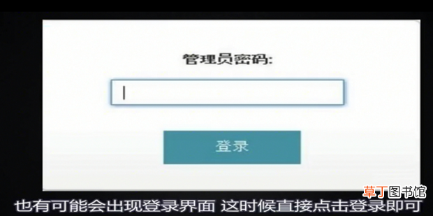 192.168.8.1 路由器怎么设置