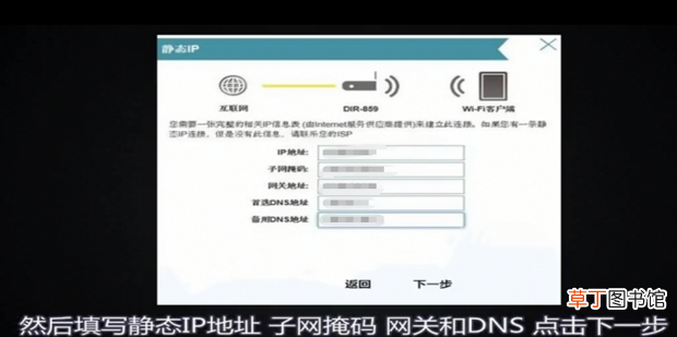 192.168.8.1 路由器怎么设置